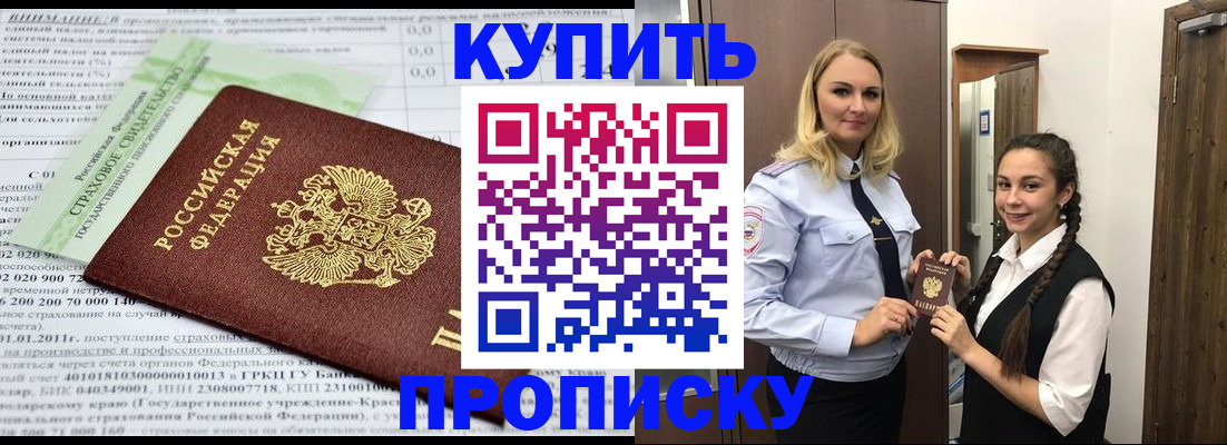 регистрация для школы в Калаче-на-Дону